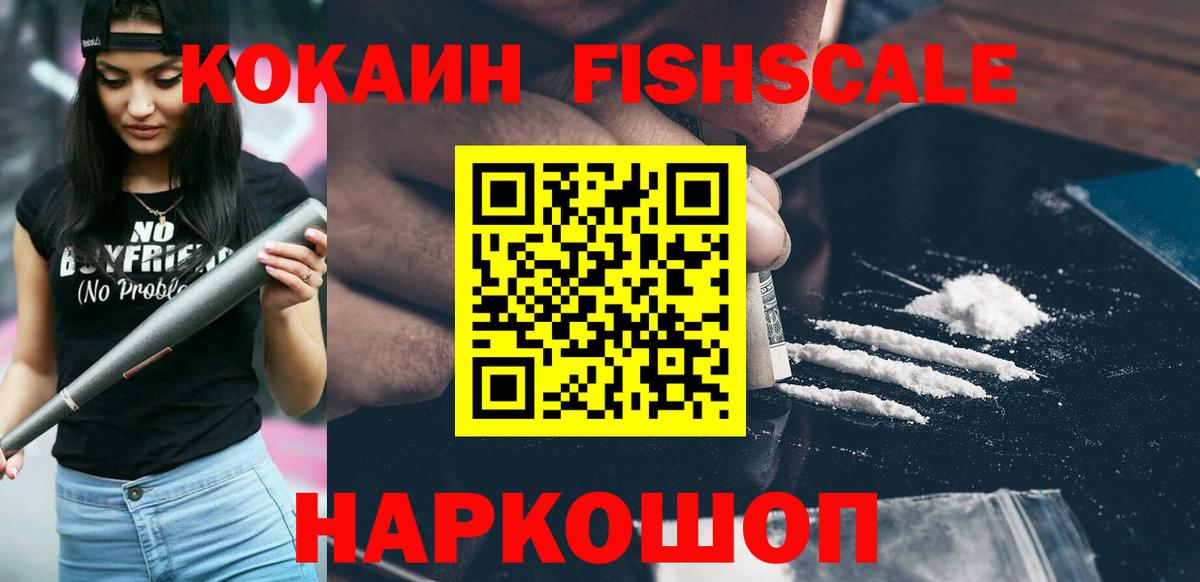 Alpha PVP СК   Кокаин  Вход с VPN  МЕФ  Ртищево  Гашиш  МДМА  Конопля  Меф МЯУ МЯУ кристаллы 