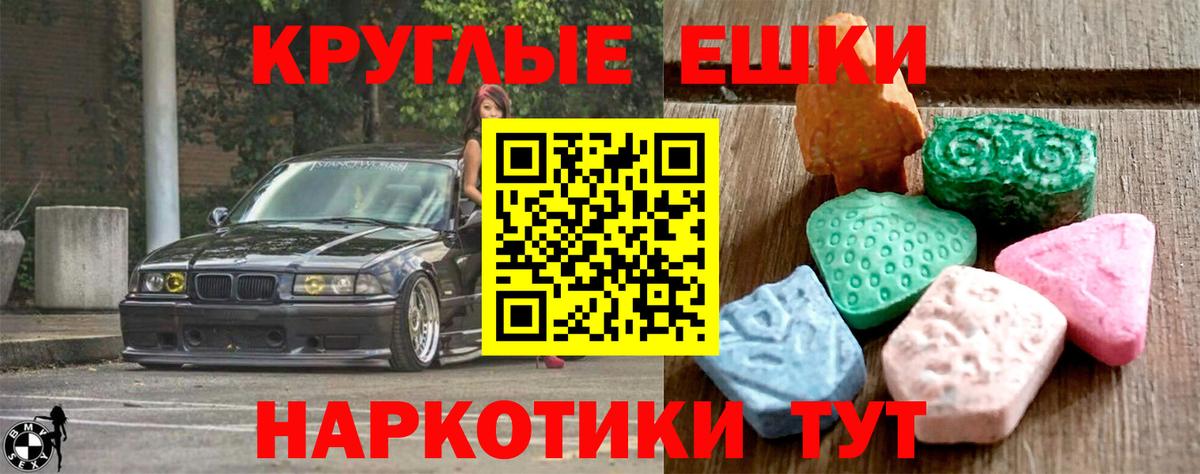 ЭКСТАЗИ  Экстази бентли  Вход с VPN  Ртищево 