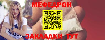 круглые Северобайкальск