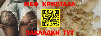 дмт Свободный