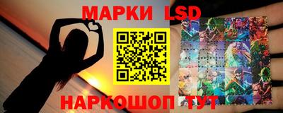 эйфоретик Славянск-на-Кубани