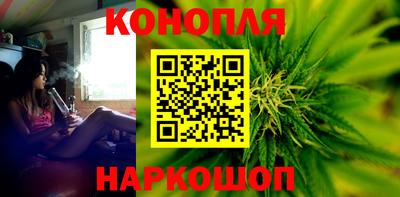 мефедрон Севастополь