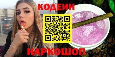 а пвп мука Сланцы