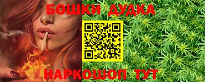 мефедрон Севастополь