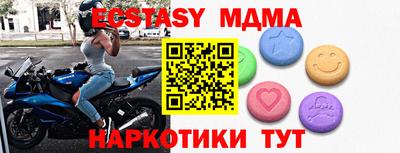 мефедрон Севастополь