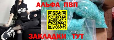 эйфоретик Славянск-на-Кубани