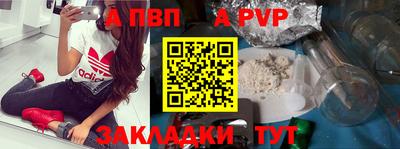 круглые Северобайкальск