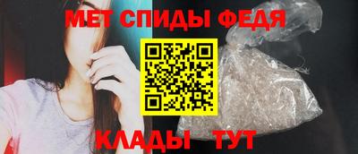 эйфоретик Славянск-на-Кубани