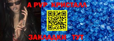 круглые Северобайкальск