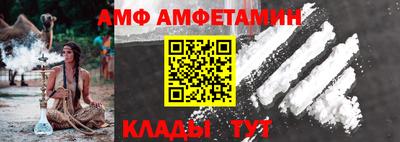 мефедрон Севастополь
