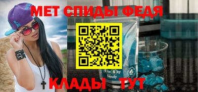 а пвп мука Сланцы