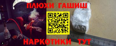 круглые Северобайкальск