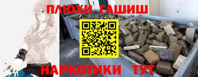 мефедрон Севастополь