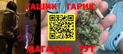 круглые Северобайкальск