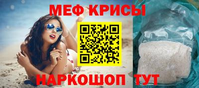 эйфоретик Славянск-на-Кубани