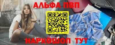 мефедрон Севастополь