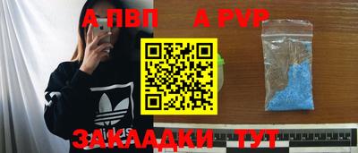 круглые Северобайкальск