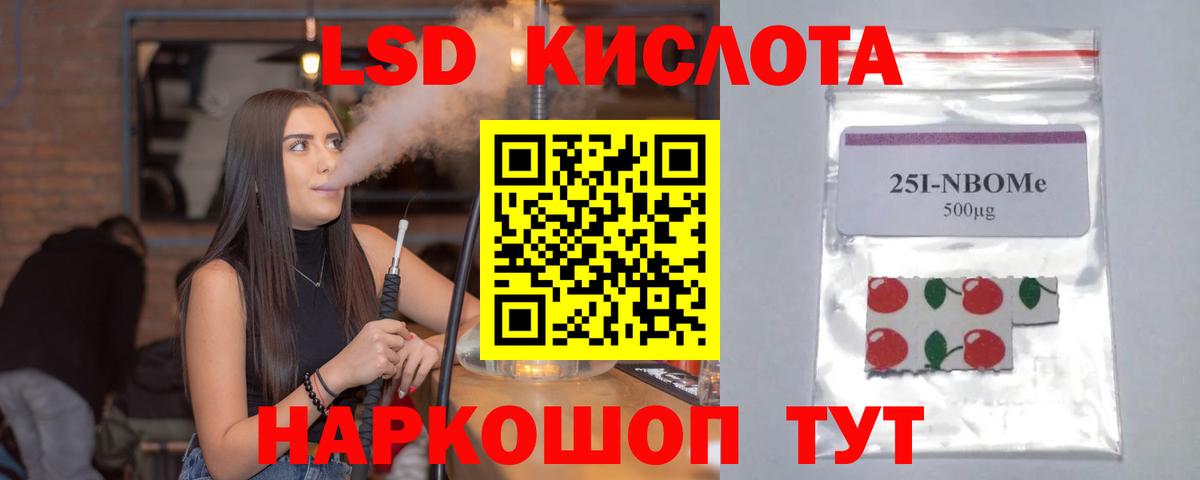 Ртищево  Лсд 25 экстази кислота  Вход с VPN 