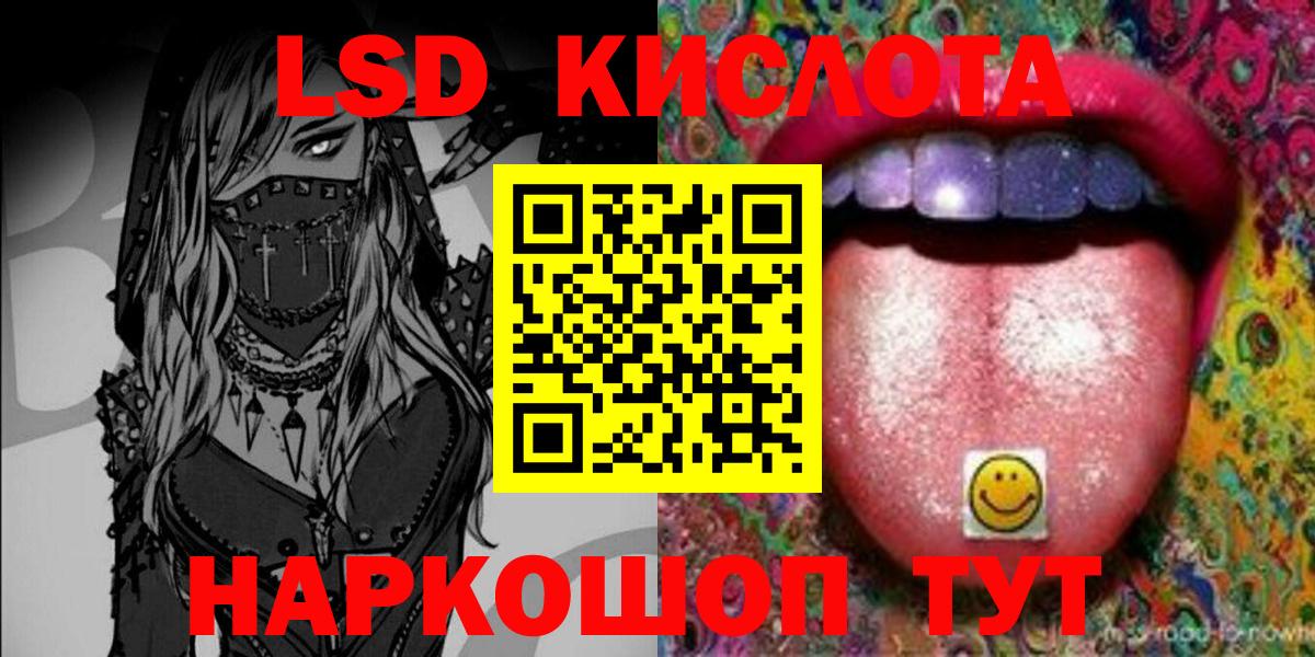 Марки N-bome  Марки NBOMe 1500мкг  Вход с VPN  Ртищево 