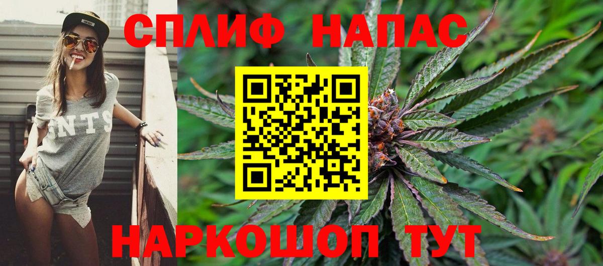 Марихуана индика  Вход с VPN  Ртищево  Бошки Шишки Ganja  Бошки марихуана VHQ 
